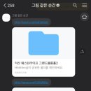 코드그림 | 전북 가성비 본식 스냅, 그림 같은 순간 계약 후기(짝꿍코드:250322김보람)