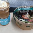 달리는커피성남