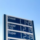 (주)하나주유소 이미지