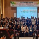 중부대학교 교육대학원 이미지