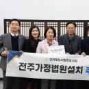 전주가정의원 이미지