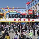 수안보온천랜드 이미지