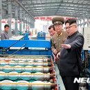 중앙종합건재