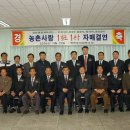 삼성정밀화학(주) - 남구 | 삼성정밀화학(주)
