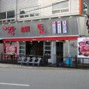 황가네왕대포 이미지