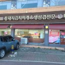 월수금(비산점) 이미지