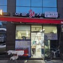 경기대로1010번길 이미지