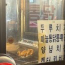 당감1치안센터 이미지