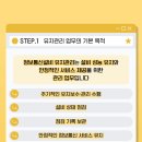 경남정보통신 - 창원시 의창구 남산로9번길 7 | 경남정보통신