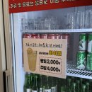 나오리주물럭 인덕원점 이미지