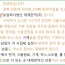 웰빙트리(주) 이미지