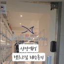 렛츠고짐 이미지