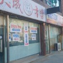 좌수영로 이미지