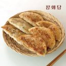 창화당