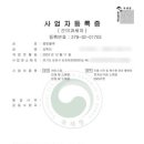 리얼썸띵