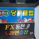 씨씨노래연습장 이미지