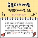 요요 봉담점 이미지