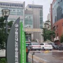 구립신내노인종합복지관 이미지