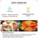 새한탕 이미지