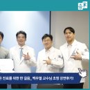 (주)플코스킨 이미지