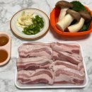 지리산축산물정육점마트 이미지