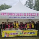 속초축산 농민신문