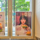 롯데리아반석 이미지