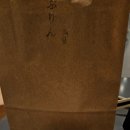 여기가맛있다