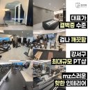 까치산메가약국 - 6291 | 까치산메가약국