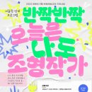 창원예술학교 이미지