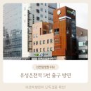 대전 대상포진 병원 검사 및 예방접종 가능한곳 이미지