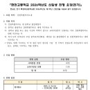 현천고등학교 이미지