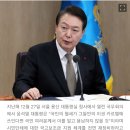 [단독]'카르텔' 비판하더니…보수단체 해외연수 보내준 정부 이미지