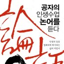 향교경로당 이미지