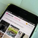 (주)퍼니앱 | 인스타그램 좋아요 늘리기 무료로 해결한 퍼니클릭 후기