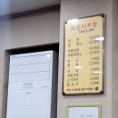 (주)춘하추동여행 | [리뷰] 부산밀면맛집 춘하추동밀면