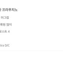 천삼음료 이미지