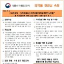 유영식품