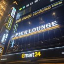 세븐일레븐 포항영일대별빛점 | [포항 영일대해수욕장 술집] 데이트, 연말모임 장소로 제격인 피어라운지