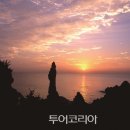 더동해