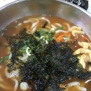 송우리우동집 이미지