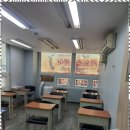 카오스학원 | 민락동영어전문학원 수능까지 책임지는 전문 영어 학원 후기