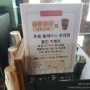 투썸플레이스동래점 이미지