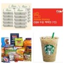 오토&리치PC | 세리나 14차 가을맞이 행복한 이벵 ♡