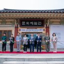 민속체험박물관 이미지