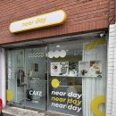 CU 신평지하철역점 | 부산 신평 레터링케이크 / 생과일 생크림 생일케이크 니어데이 내돈내산 후기(near day)