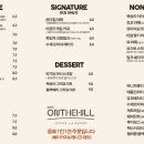 카페:온