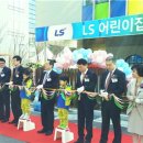 LS어린이집 이미지