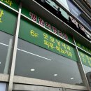 장기보룡약국 네이버블로그