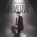 ‘발라드의 황제’ 신승훈, 2026 리미티드 에디션 6회 공연 확정 이미지